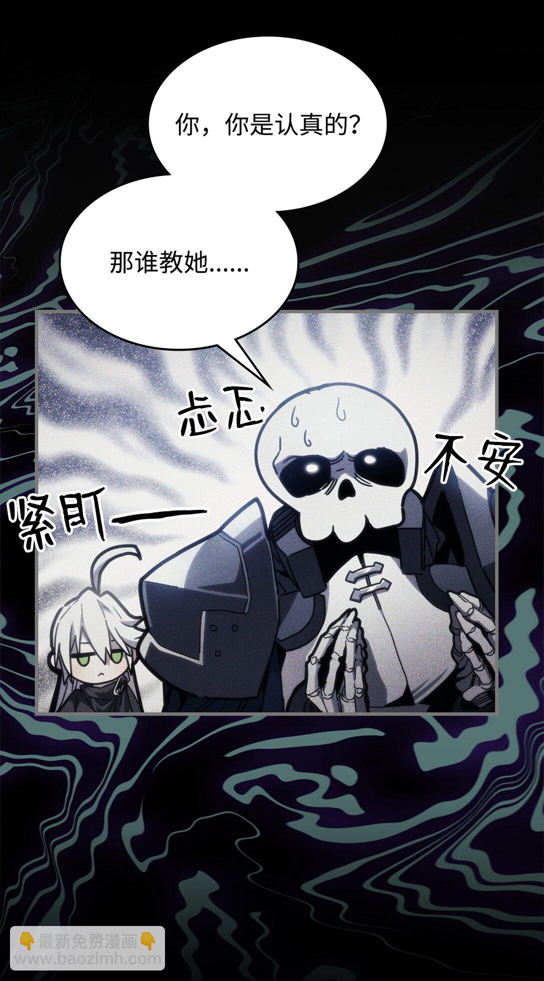 20 蕾娜回归(1/3)-第20话