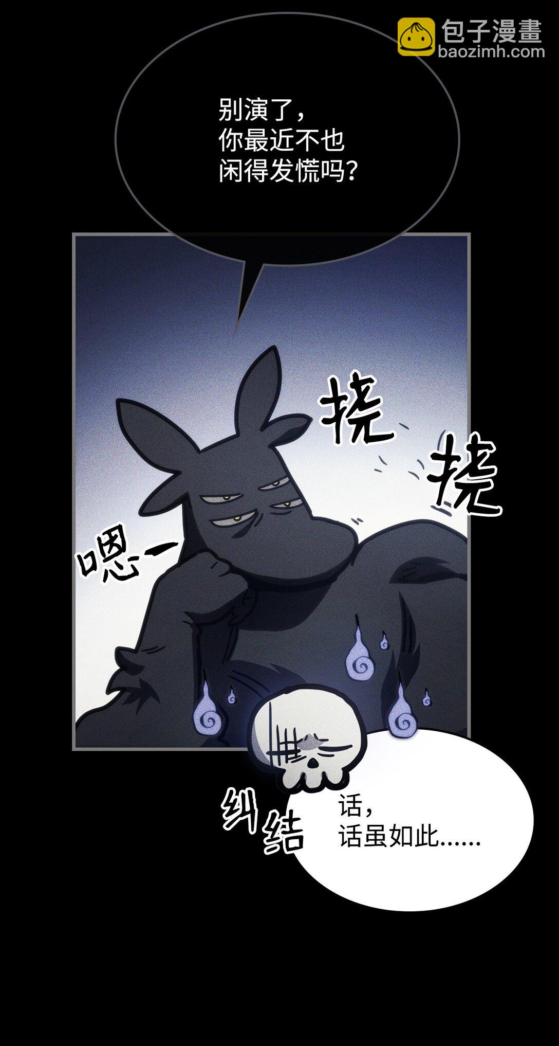 20 蕾娜回归(1/3)-第20话