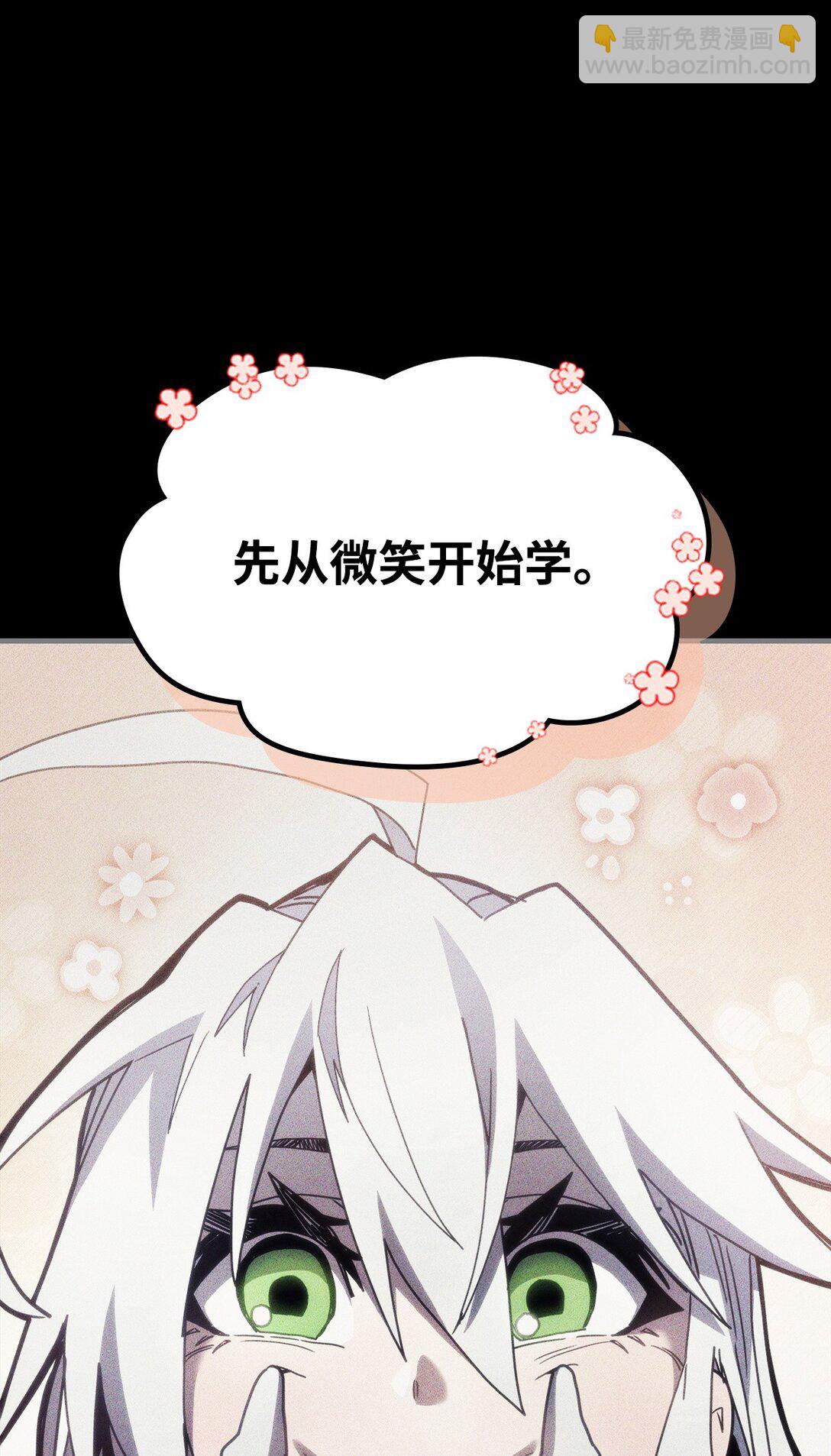 20 蕾娜回归(1/3)-第20话