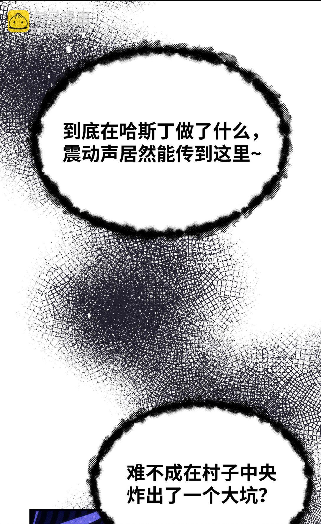 20 蕾娜回归(1/3)-第20话