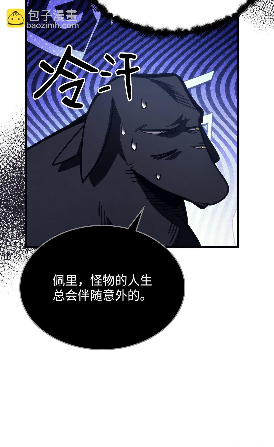 20 蕾娜回归(1/3)-第20话