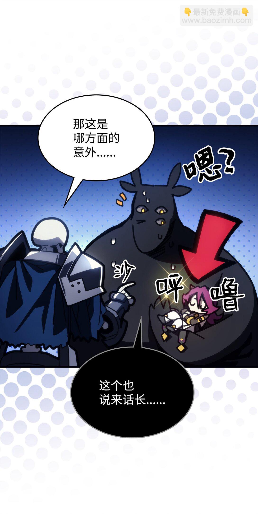 20 蕾娜回归(1/3)-第20话