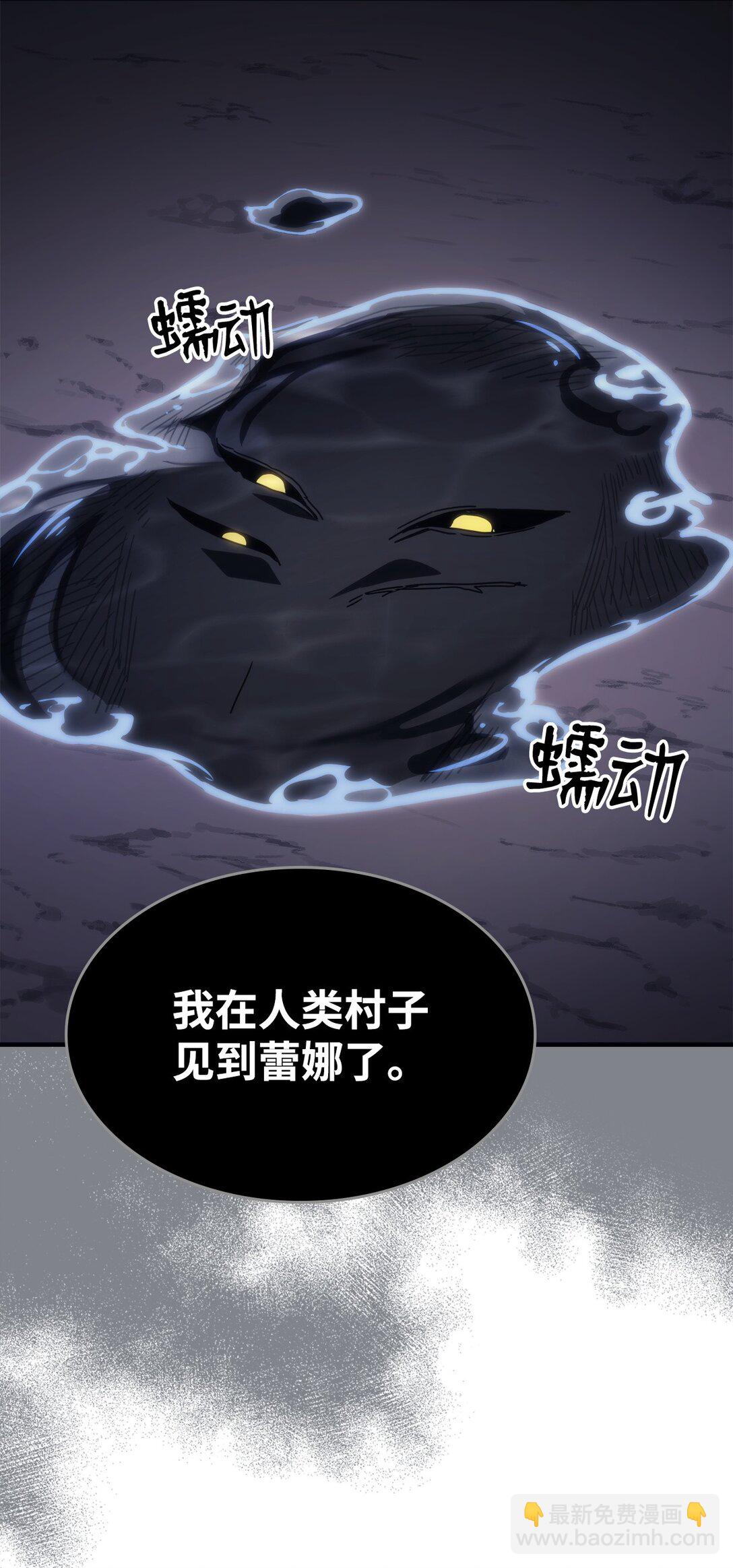 20 蕾娜回归(1/3)-第20话