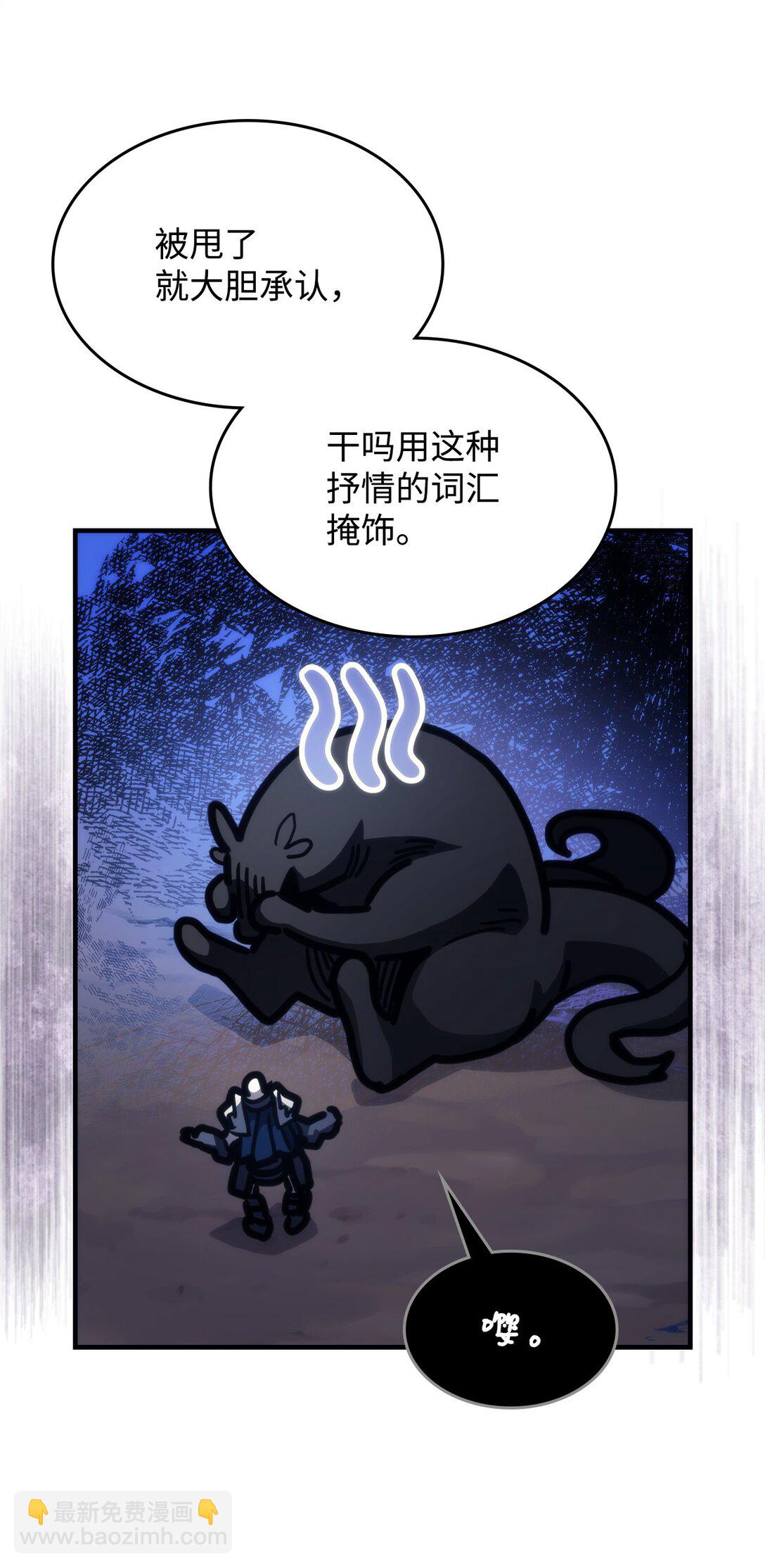 20 蕾娜回归(1/3)-第20话