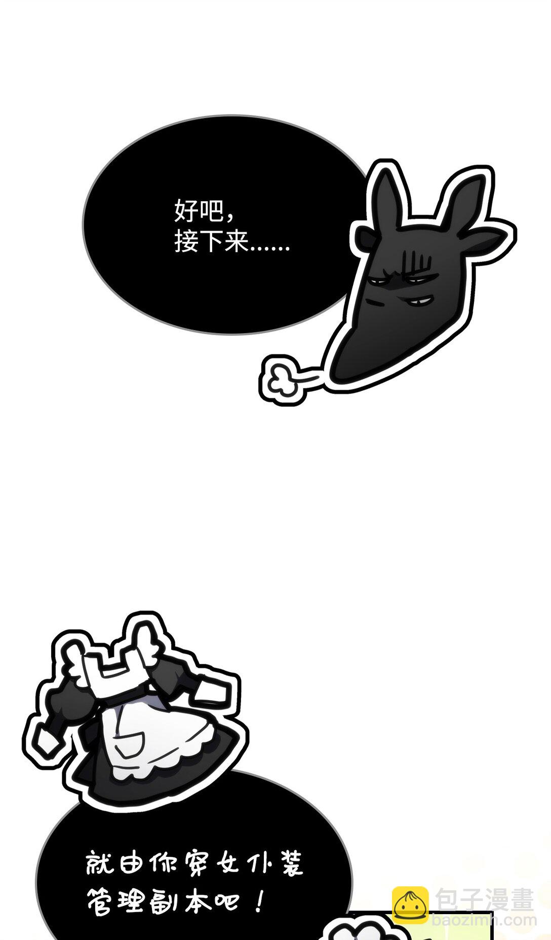 20 蕾娜回归(1/3)-第20话