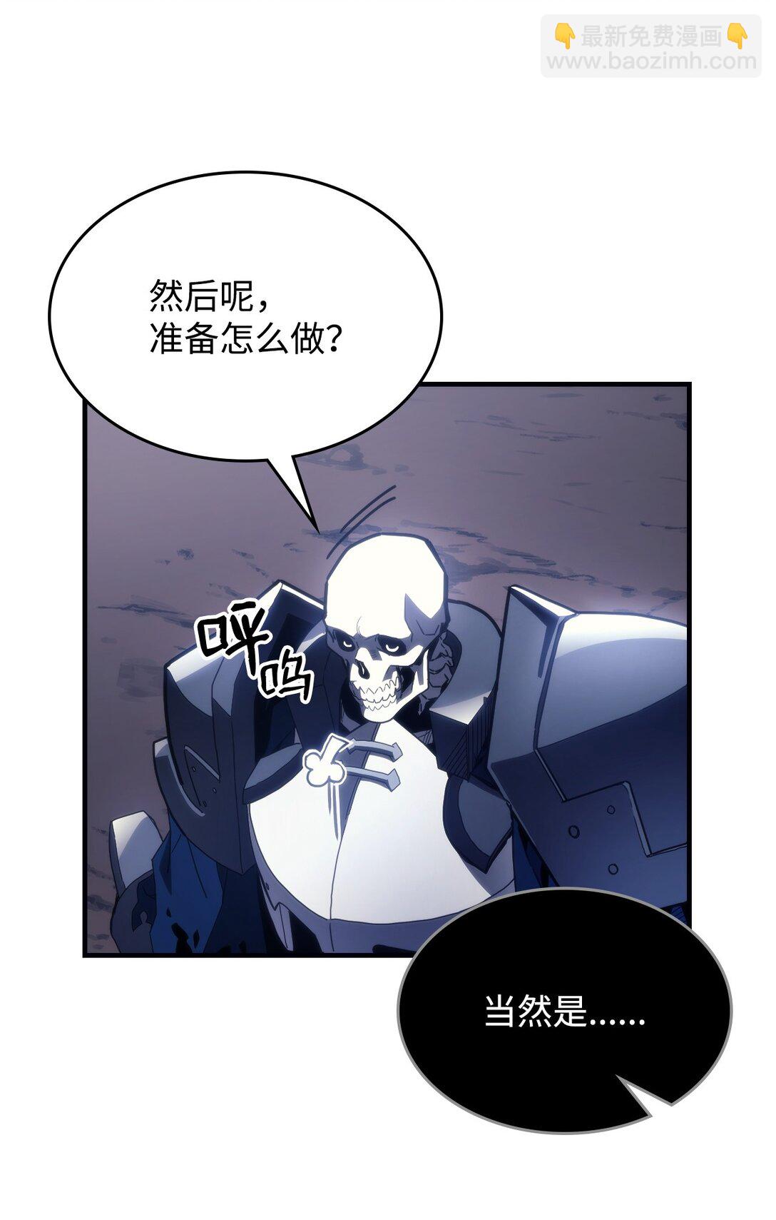 20 蕾娜回归(1/3)-第20话