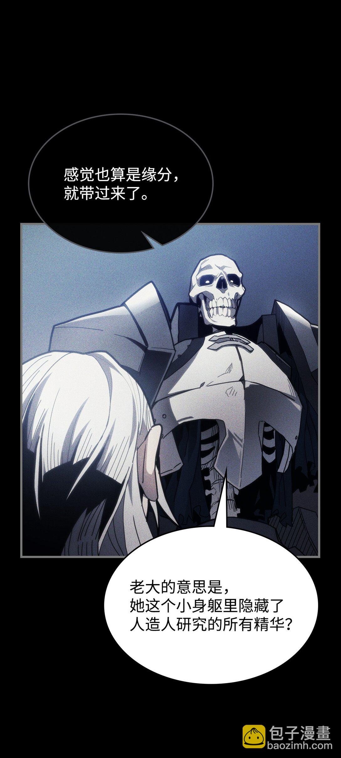 20 蕾娜回归(1/3)-第20话