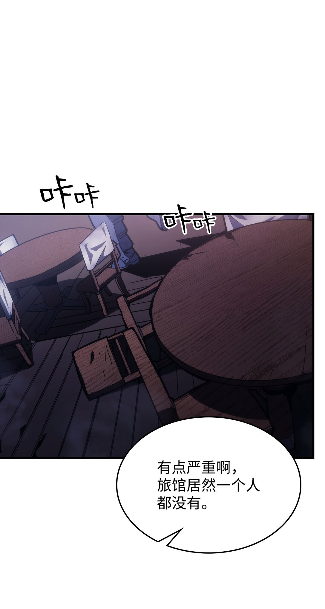 22 哈斯丁现状(1/2)-第22话