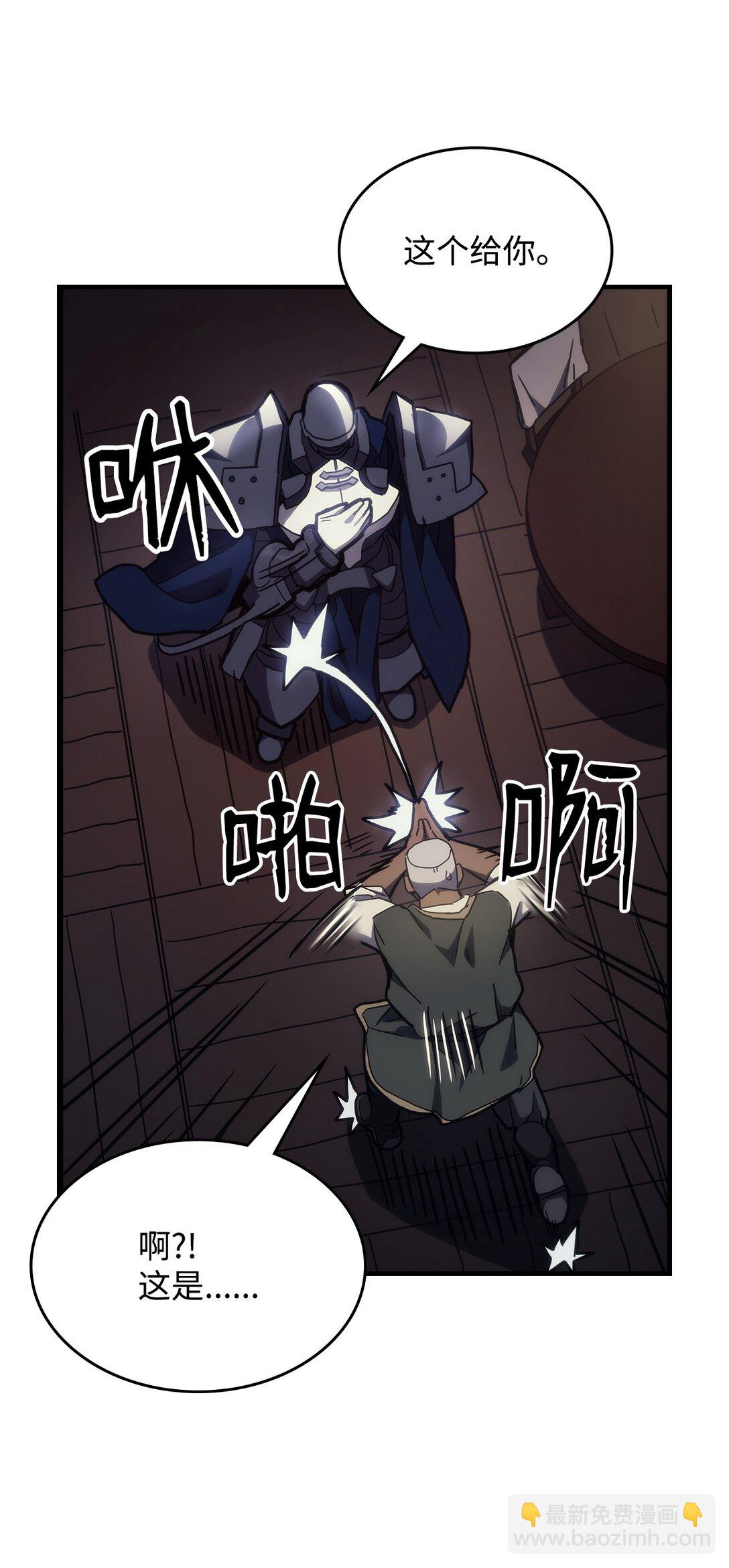 22 哈斯丁现状(1/2)-第22话