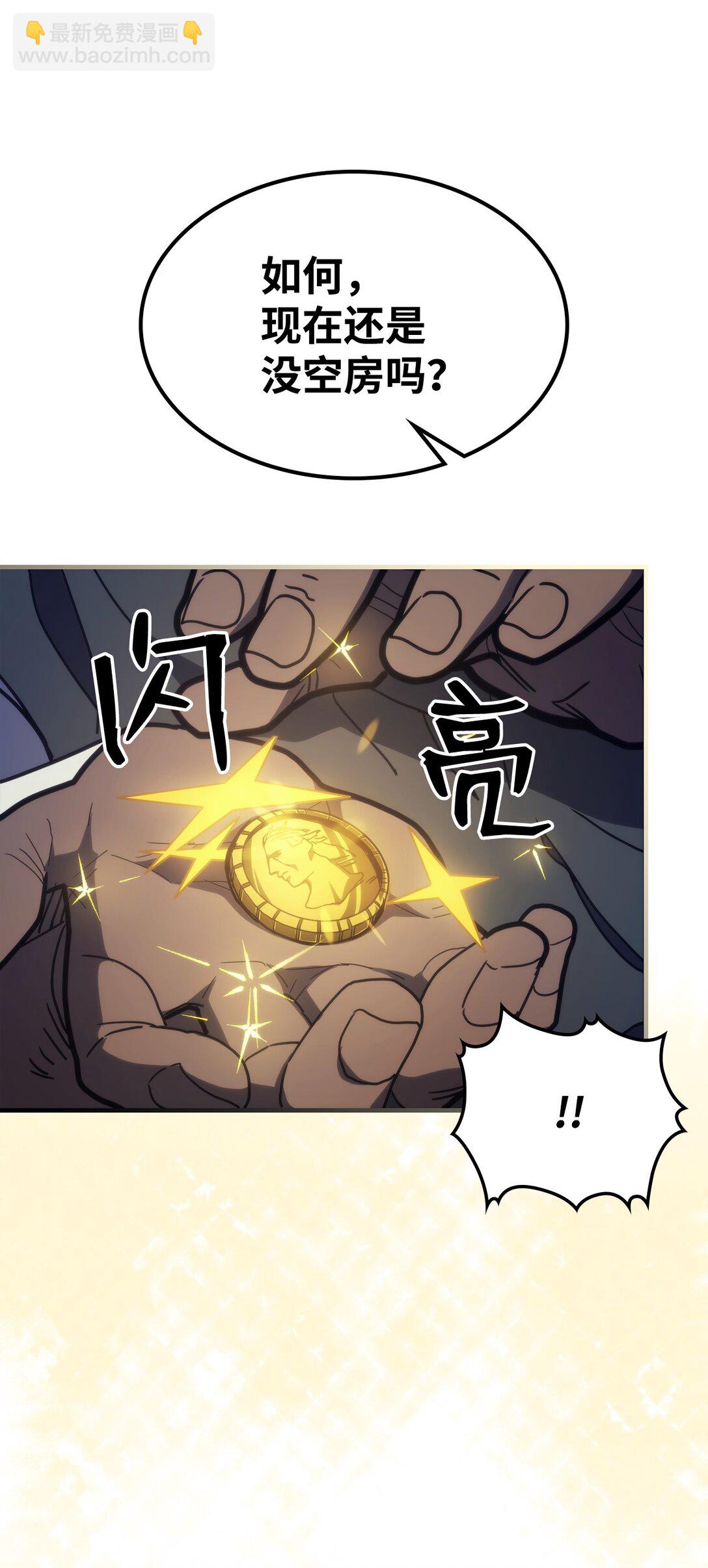 22 哈斯丁现状(1/2)-第22话