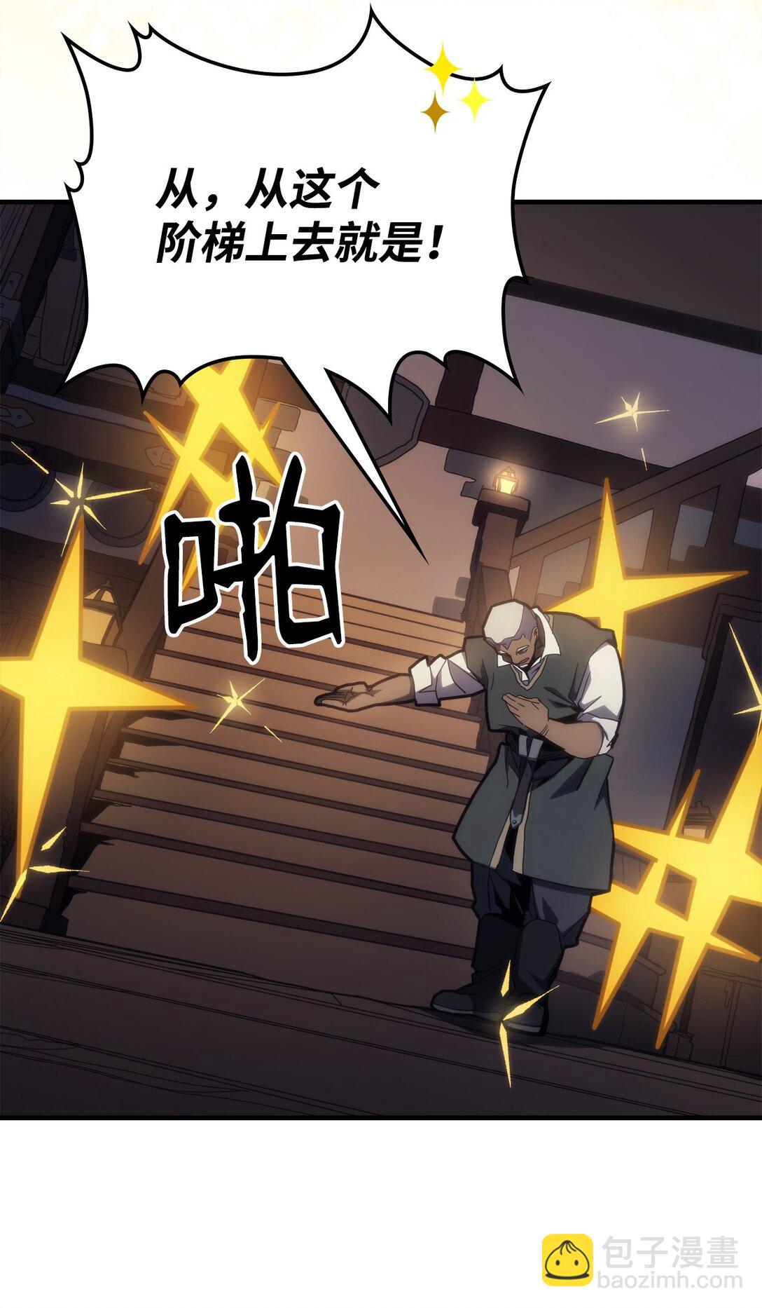 22 哈斯丁现状(1/2)-第22话