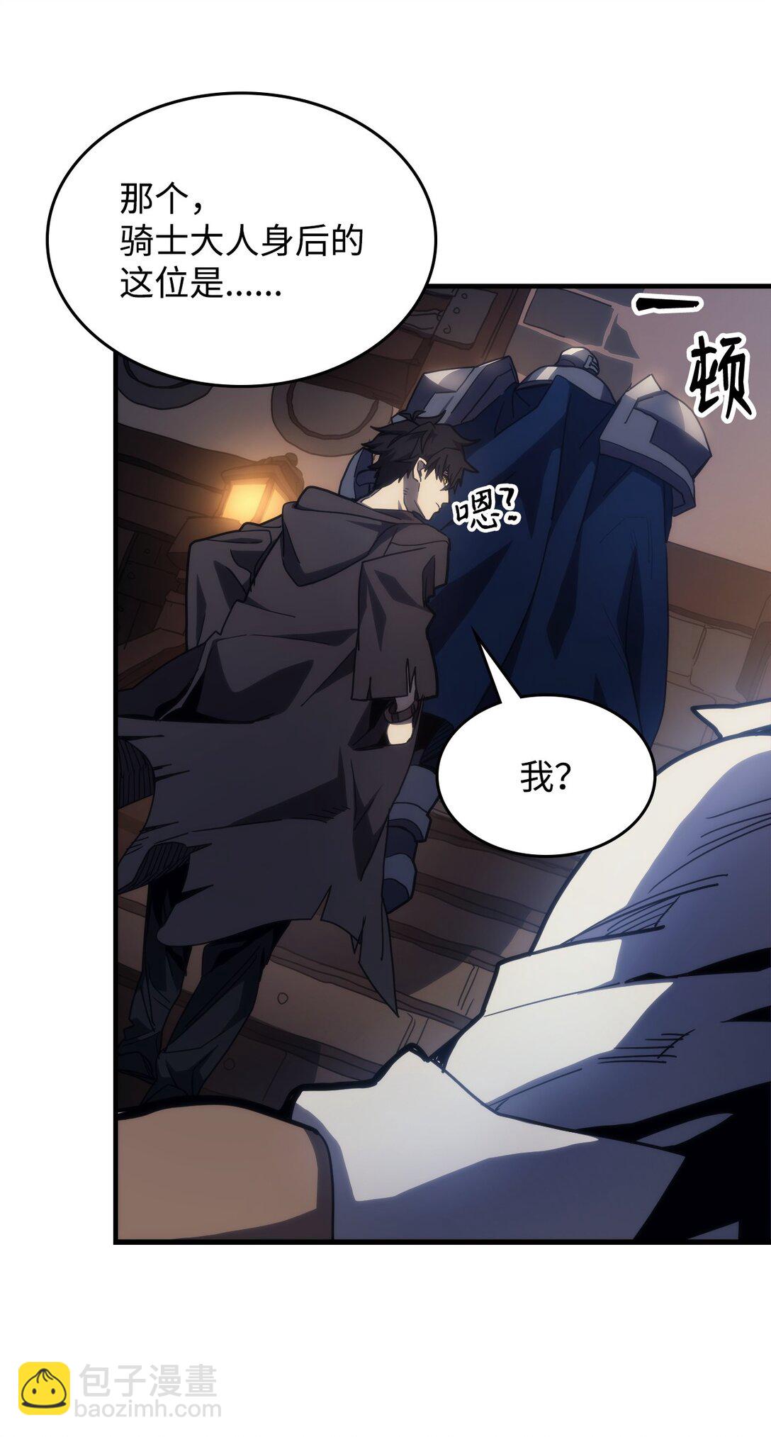 22 哈斯丁现状(1/2)-第22话