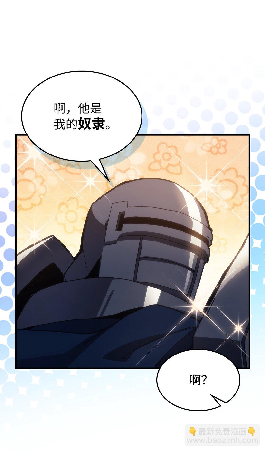 22 哈斯丁现状(1/2)-第22话