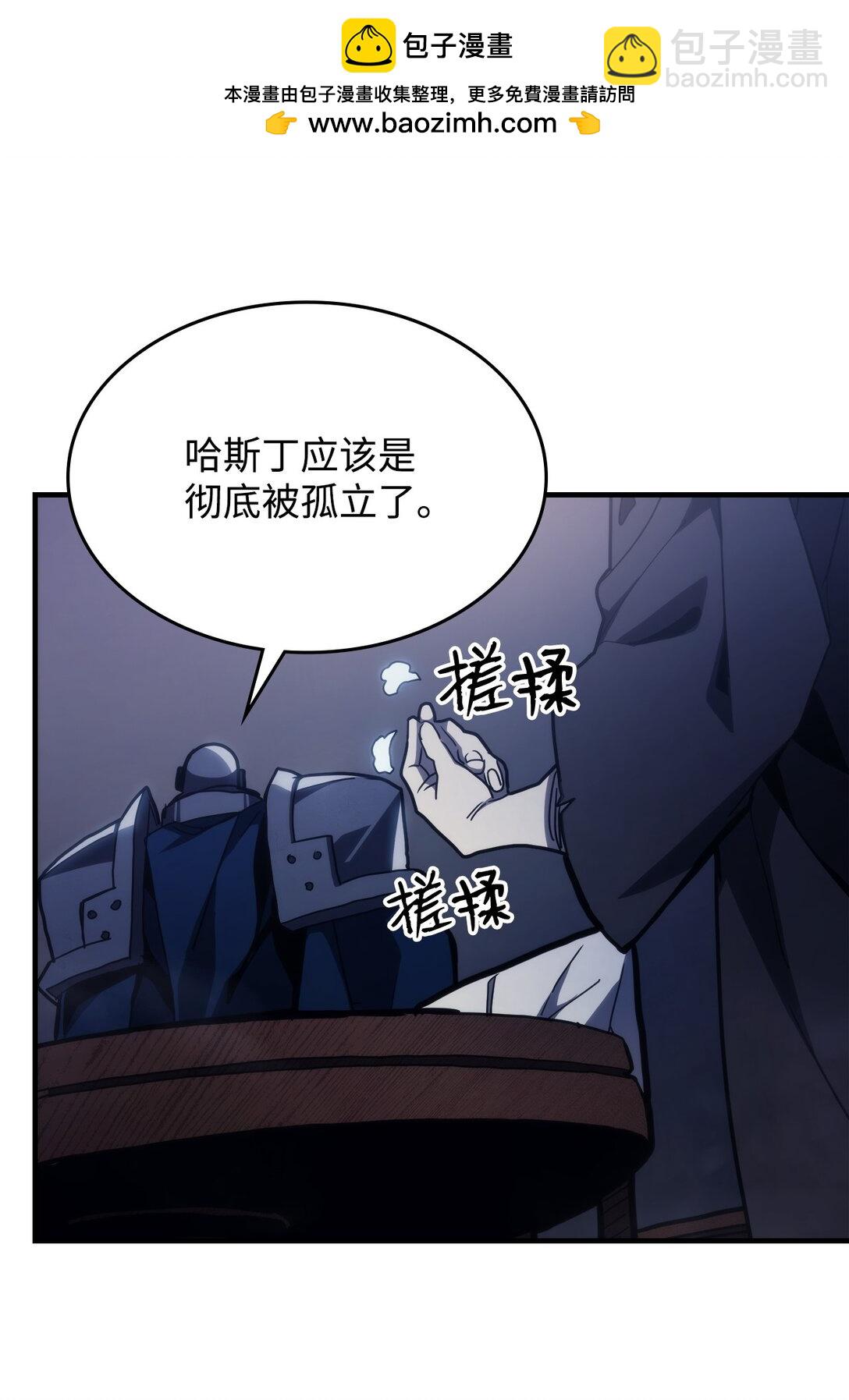 22 哈斯丁现状(1/2)-第22话