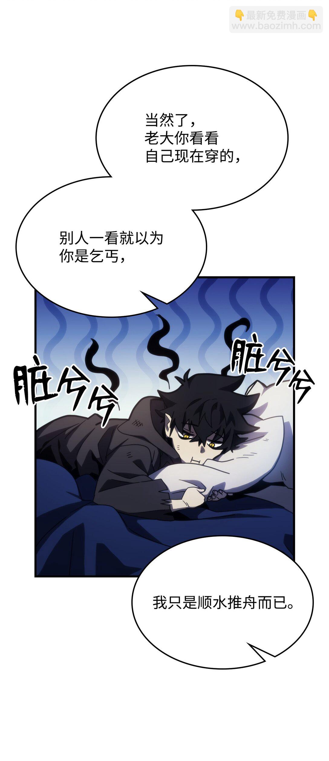 22 哈斯丁现状(1/2)-第22话