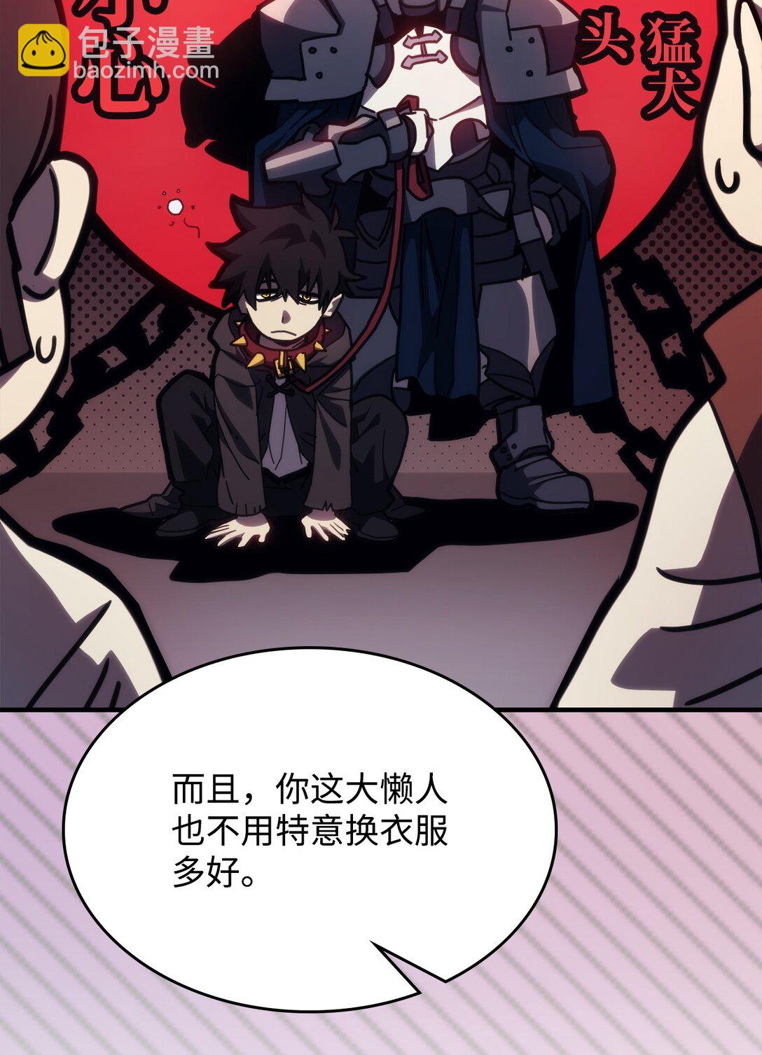 22 哈斯丁现状(1/2)-第22话