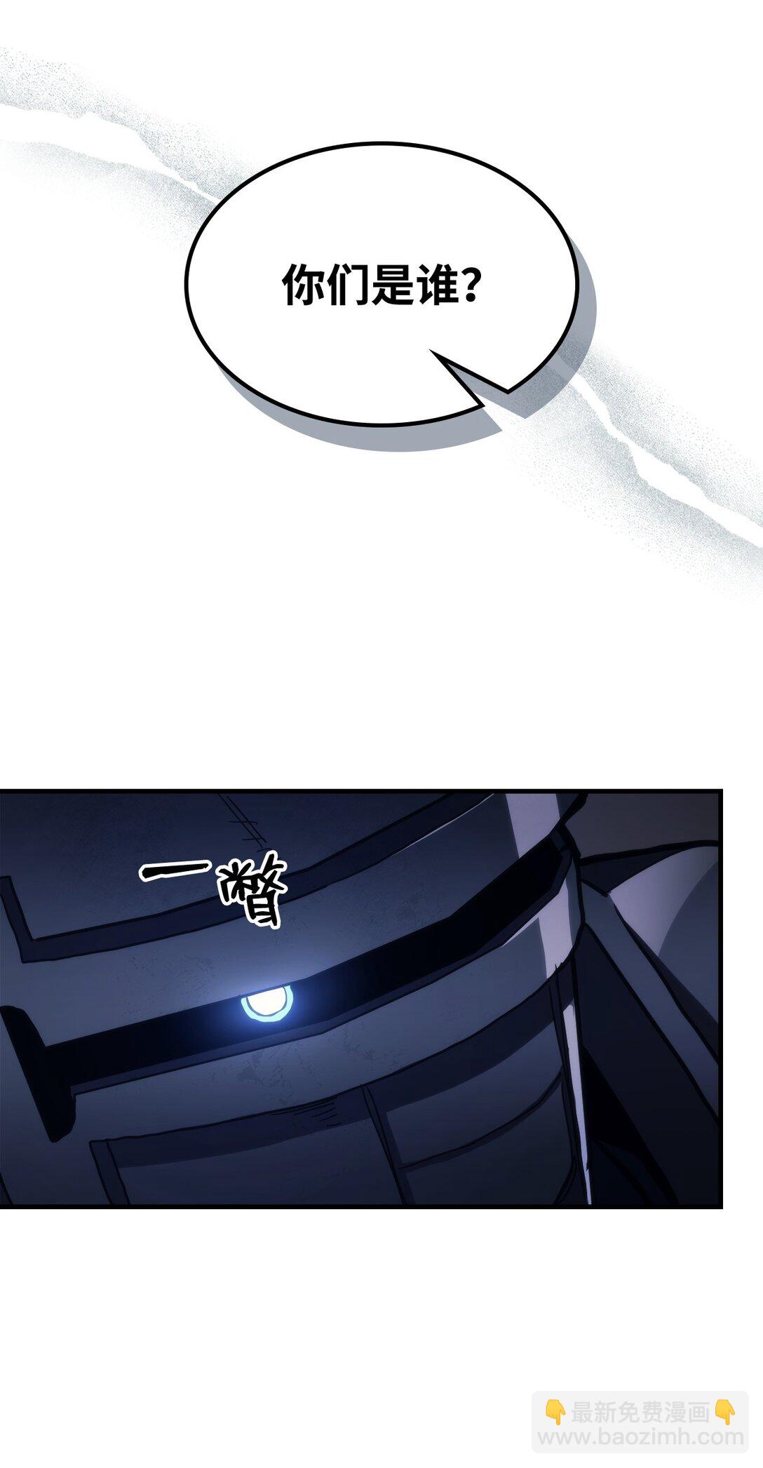 22 哈斯丁现状(1/2)-第22话