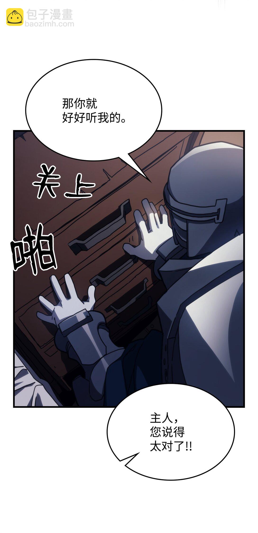 22 哈斯丁现状(1/2)-第22话