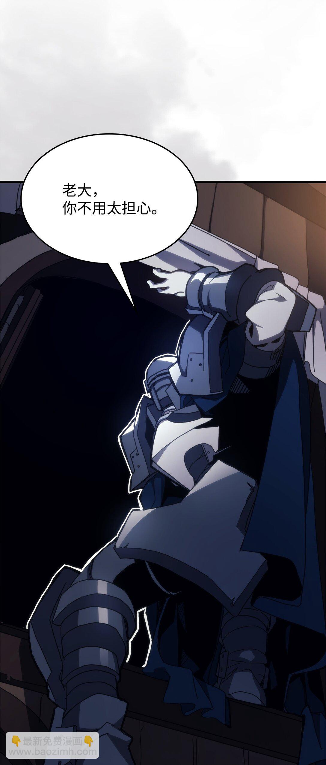 22 哈斯丁现状(1/2)-第22话