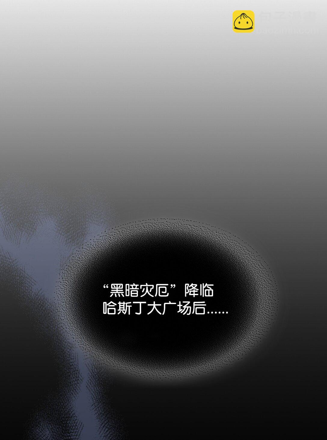 22 哈斯丁现状(1/2)-第22话