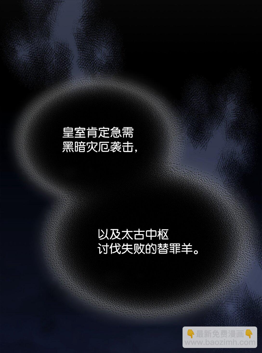 22 哈斯丁现状(1/2)-第22话