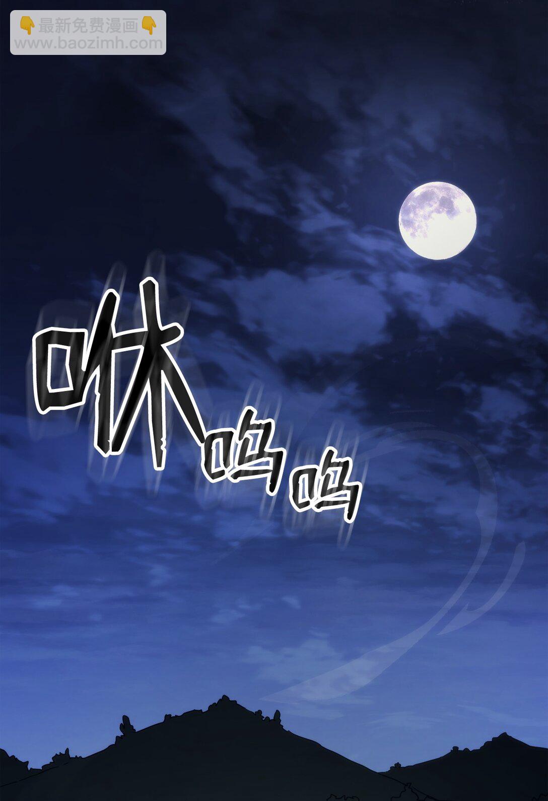22 哈斯丁现状(1/2)-第22话