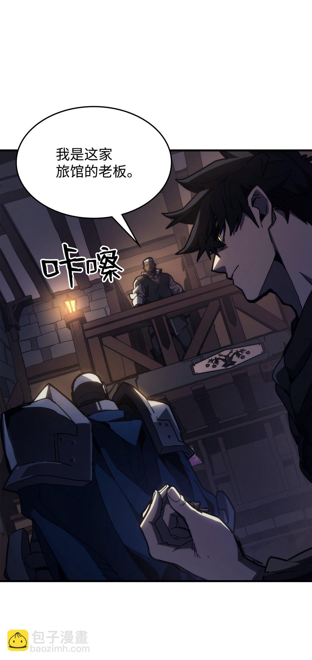 22 哈斯丁现状(1/2)-第22话