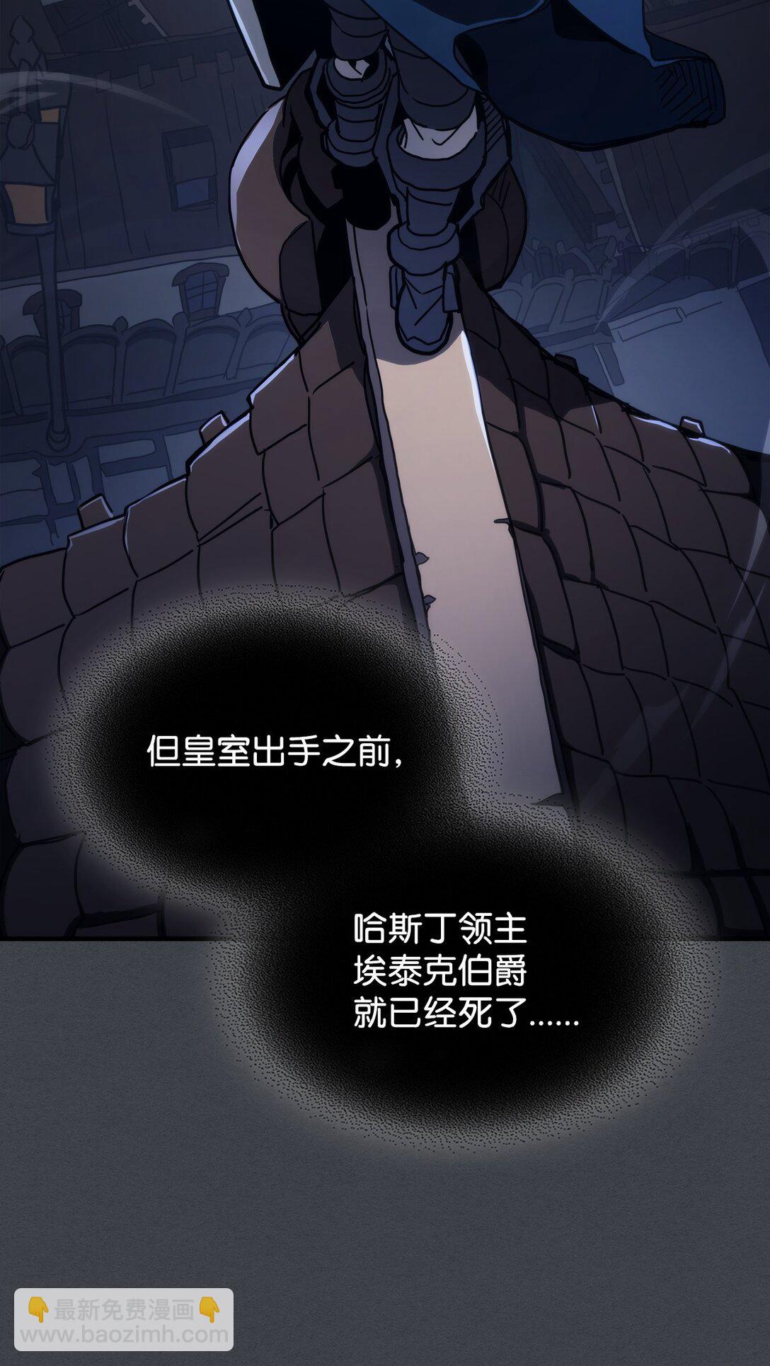 22 哈斯丁现状(1/2)-第22话