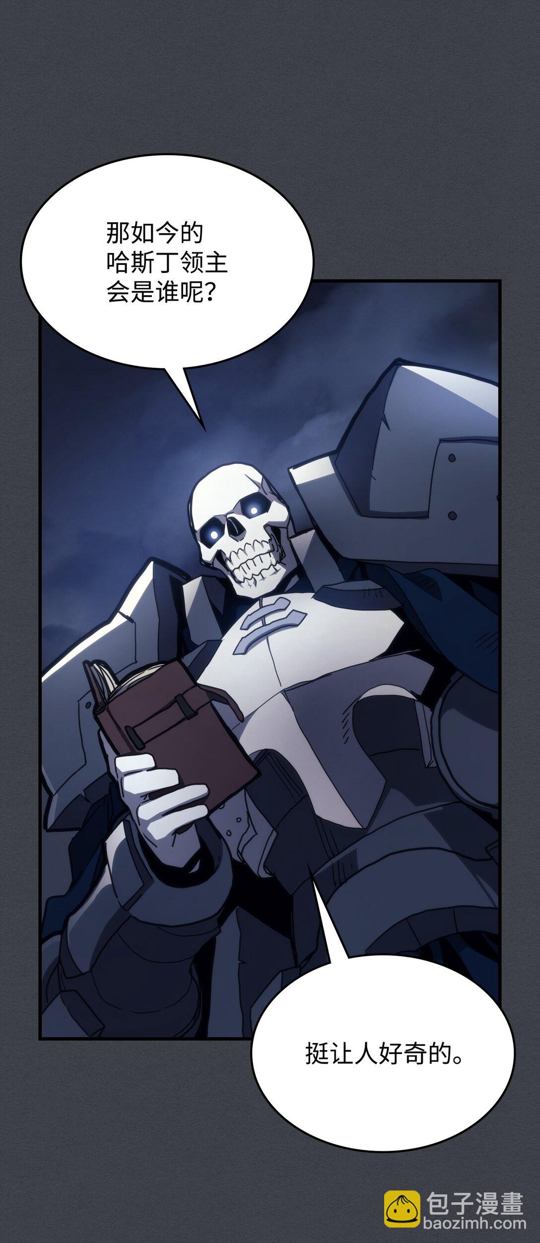 22 哈斯丁现状(1/2)-第22话