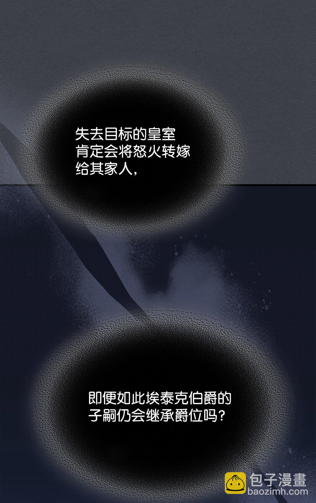 22 哈斯丁现状(1/2)-第22话