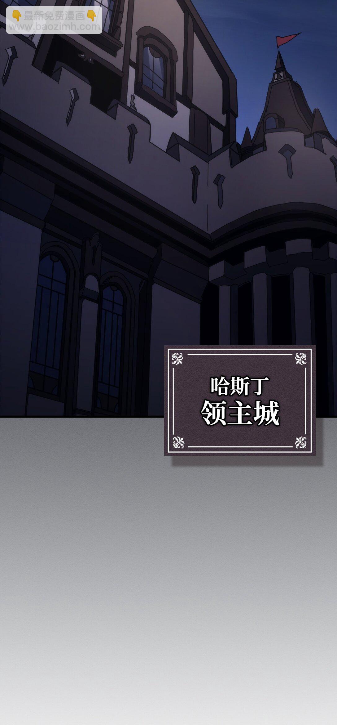 22 哈斯丁现状(1/2)-第22话