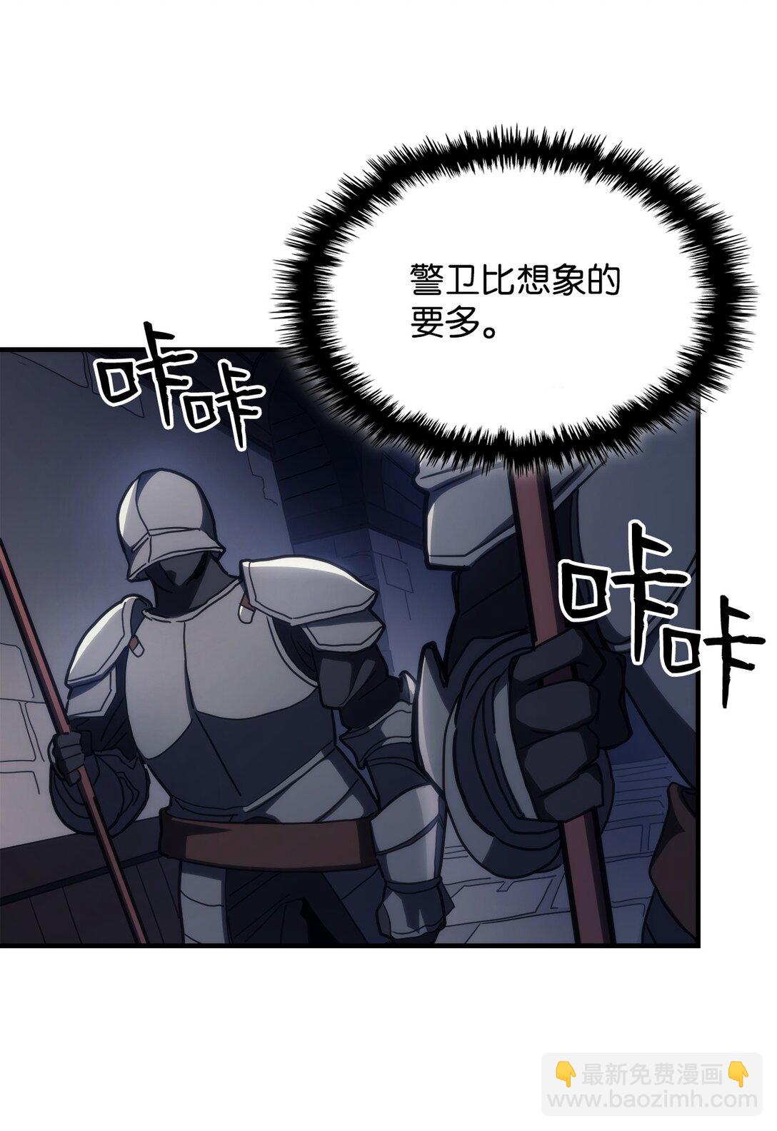 22 哈斯丁现状(1/2)-第22话