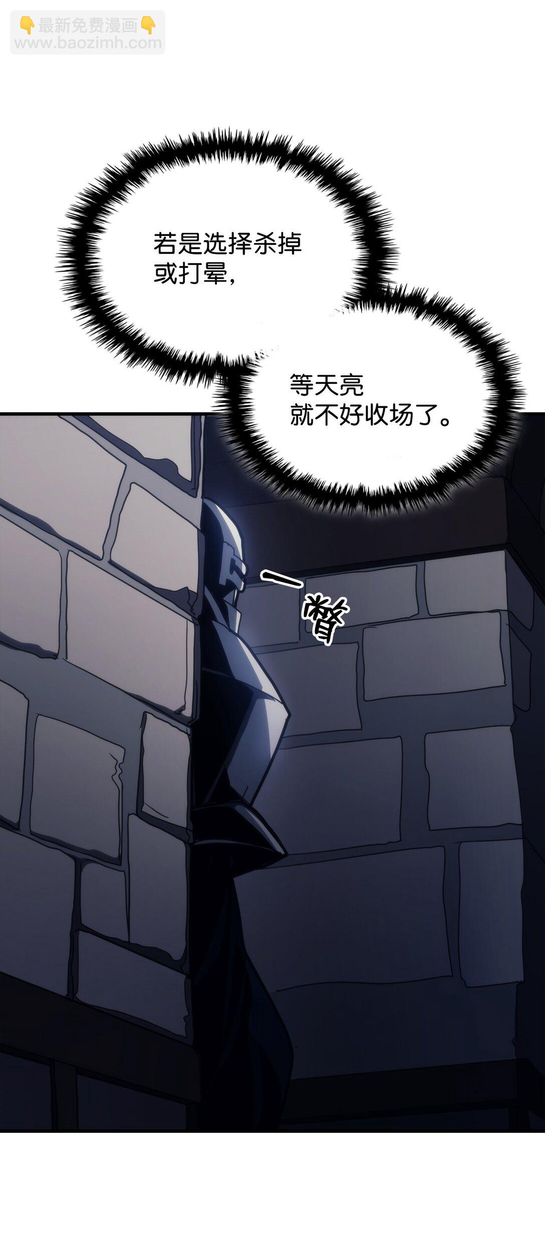 22 哈斯丁现状(1/2)-第22话