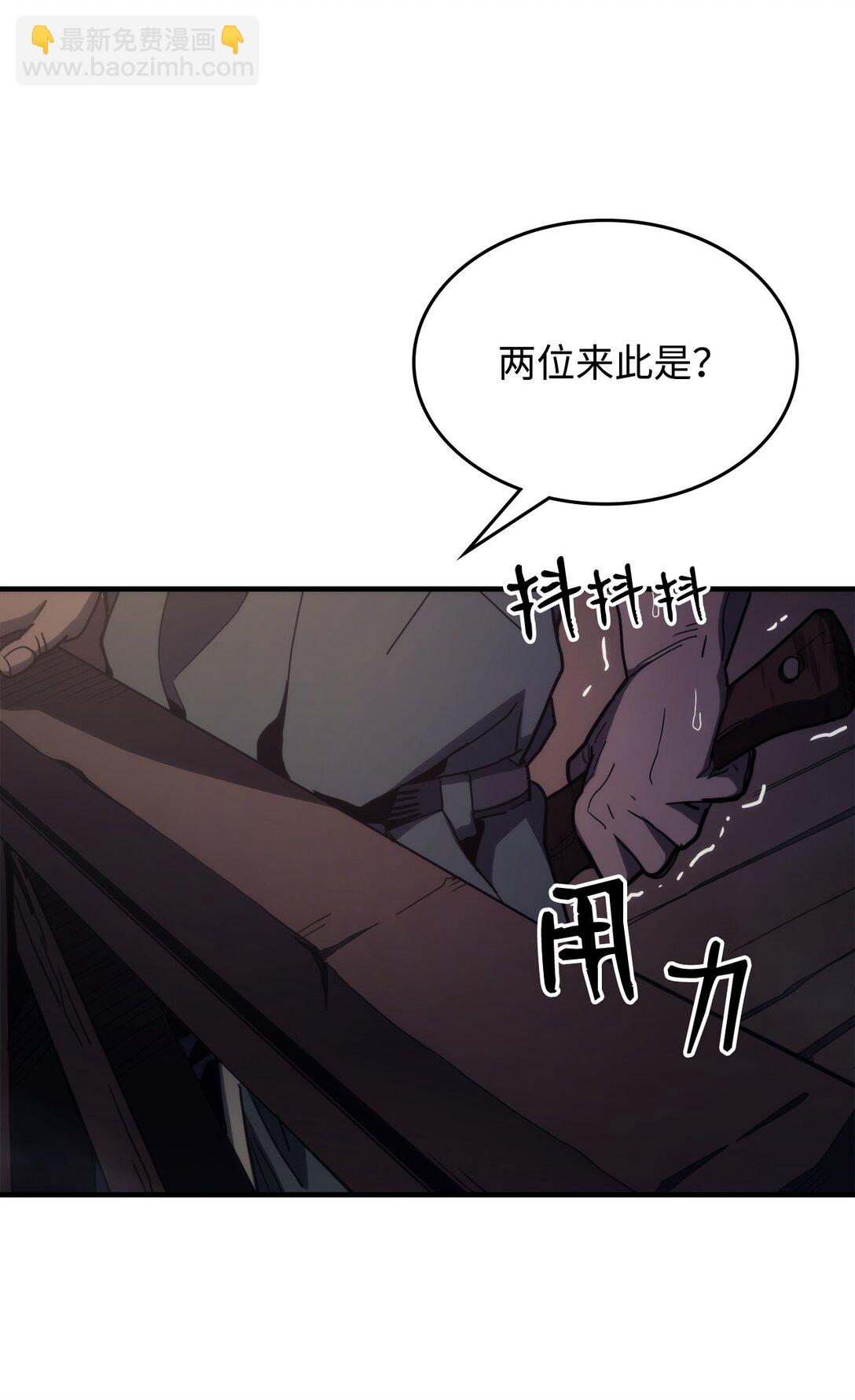 22 哈斯丁现状(1/2)-第22话