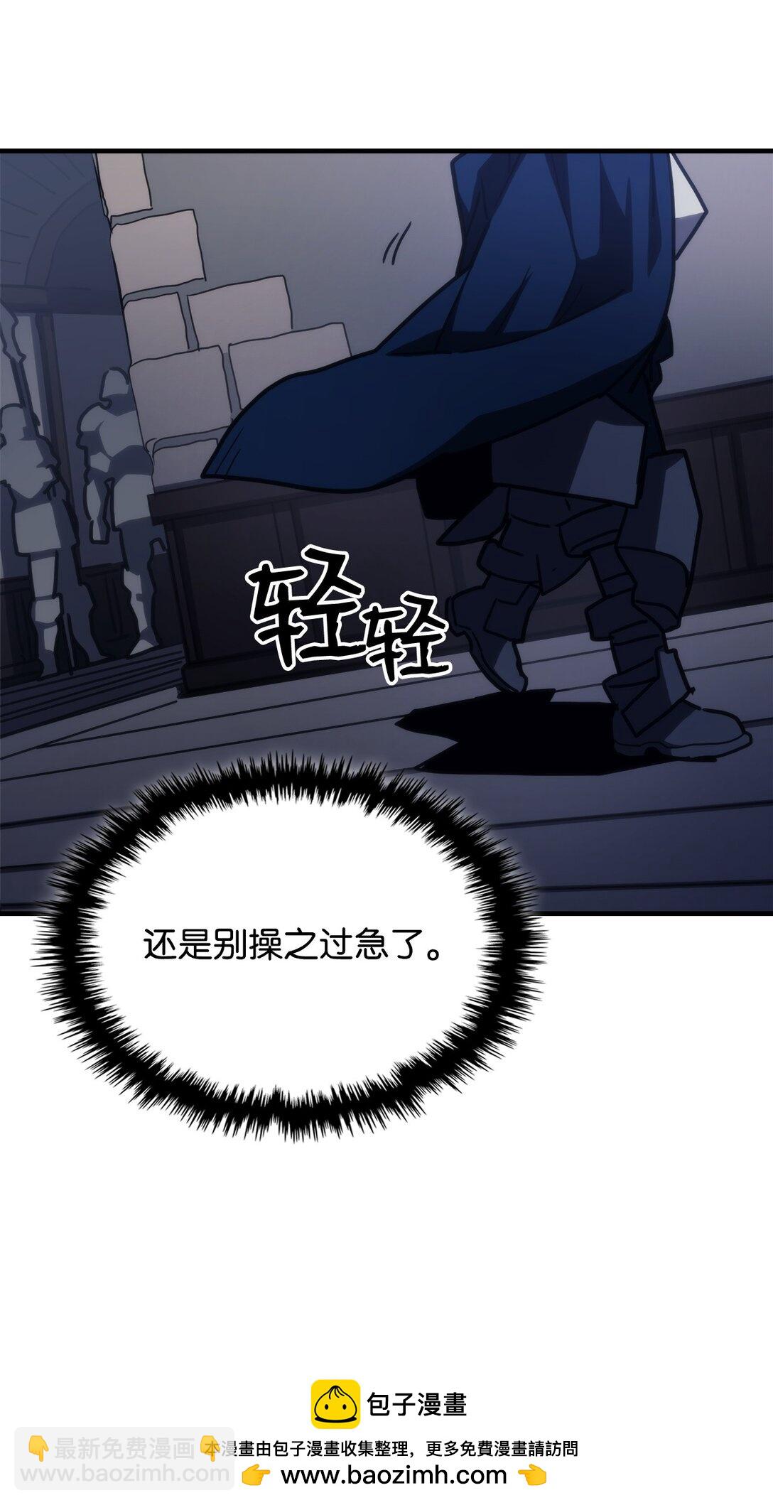 22 哈斯丁现状(1/2)-第22话