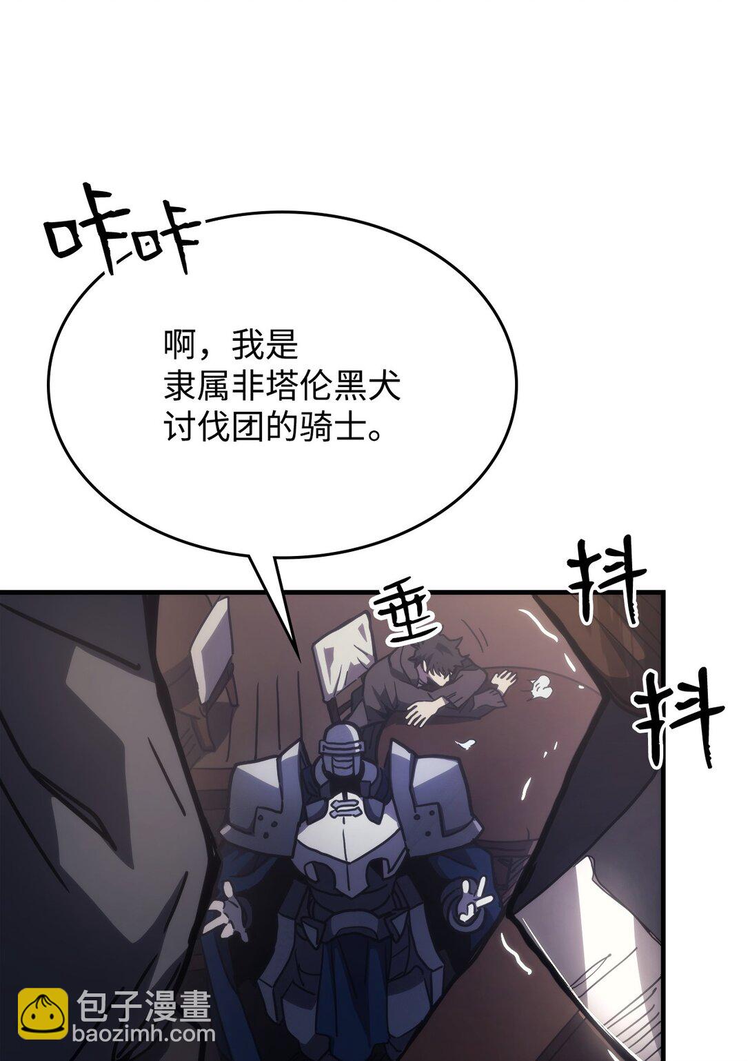 22 哈斯丁现状(1/2)-第22话