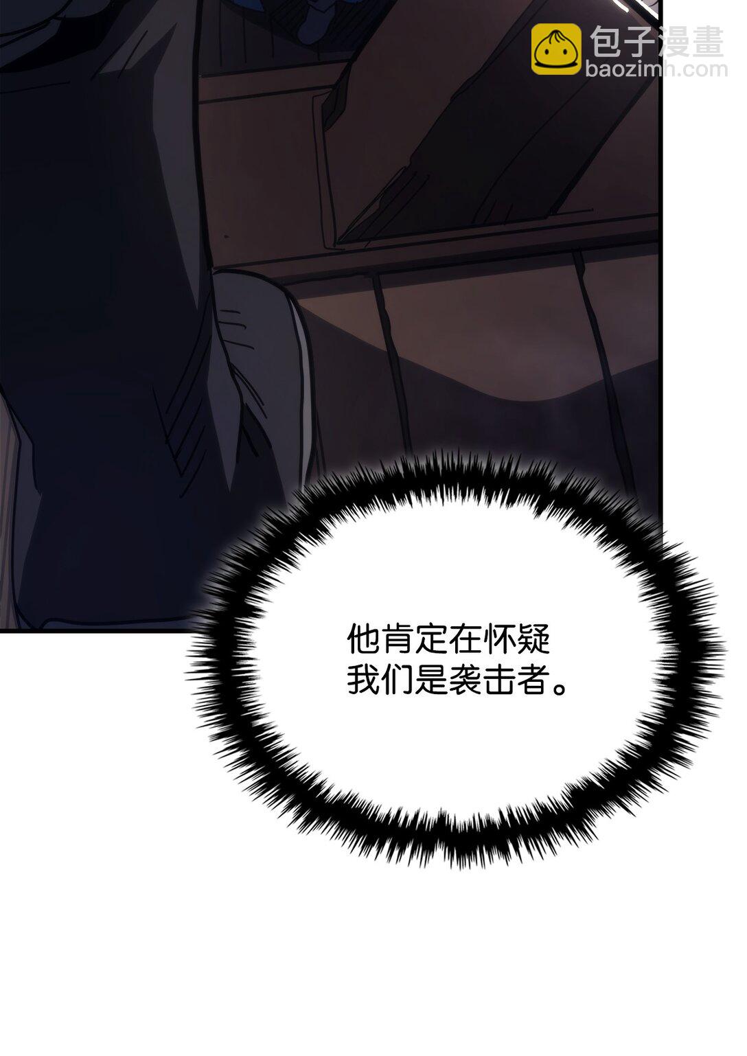 22 哈斯丁现状(1/2)-第22话