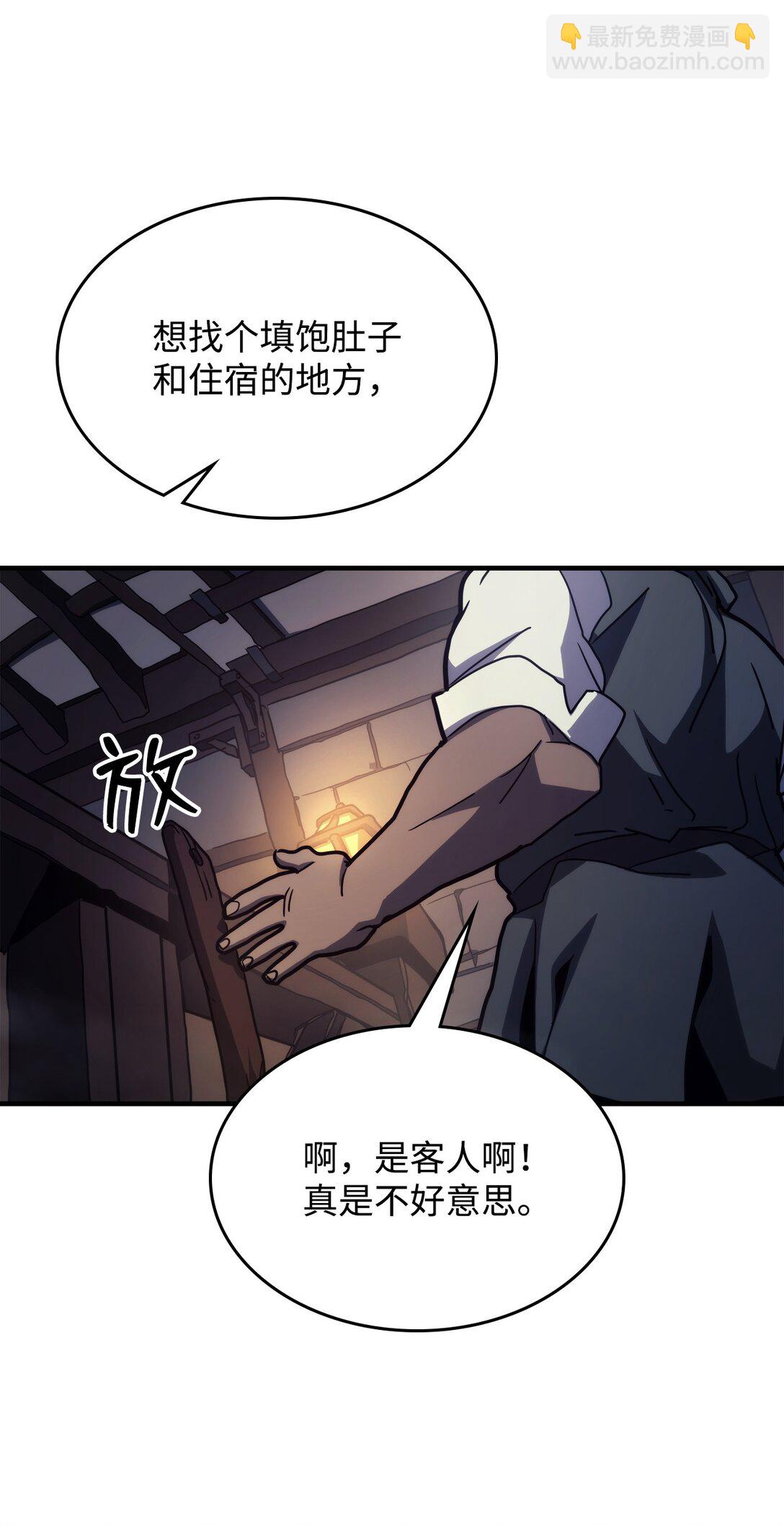 22 哈斯丁现状(1/2)-第22话