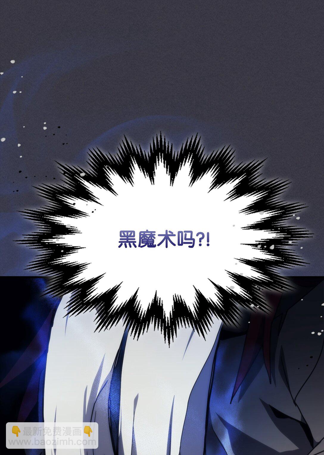 24 监视者(1/2)-第24话