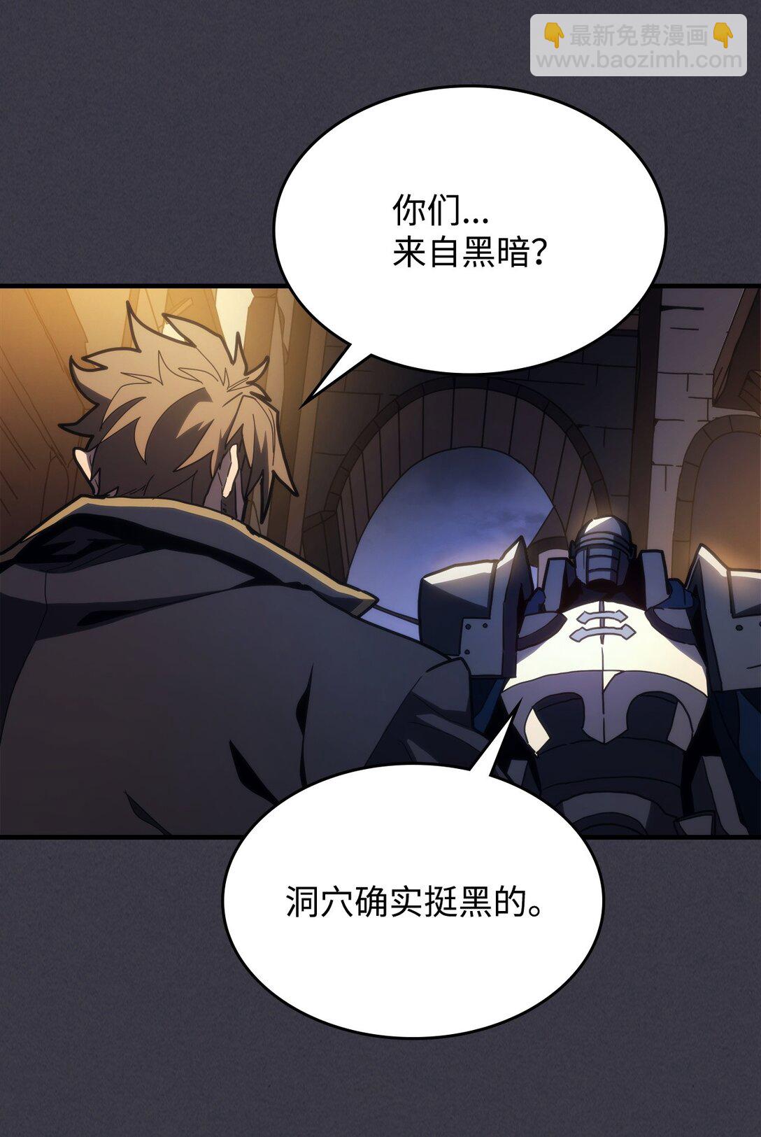 24 监视者(1/2)-第24话