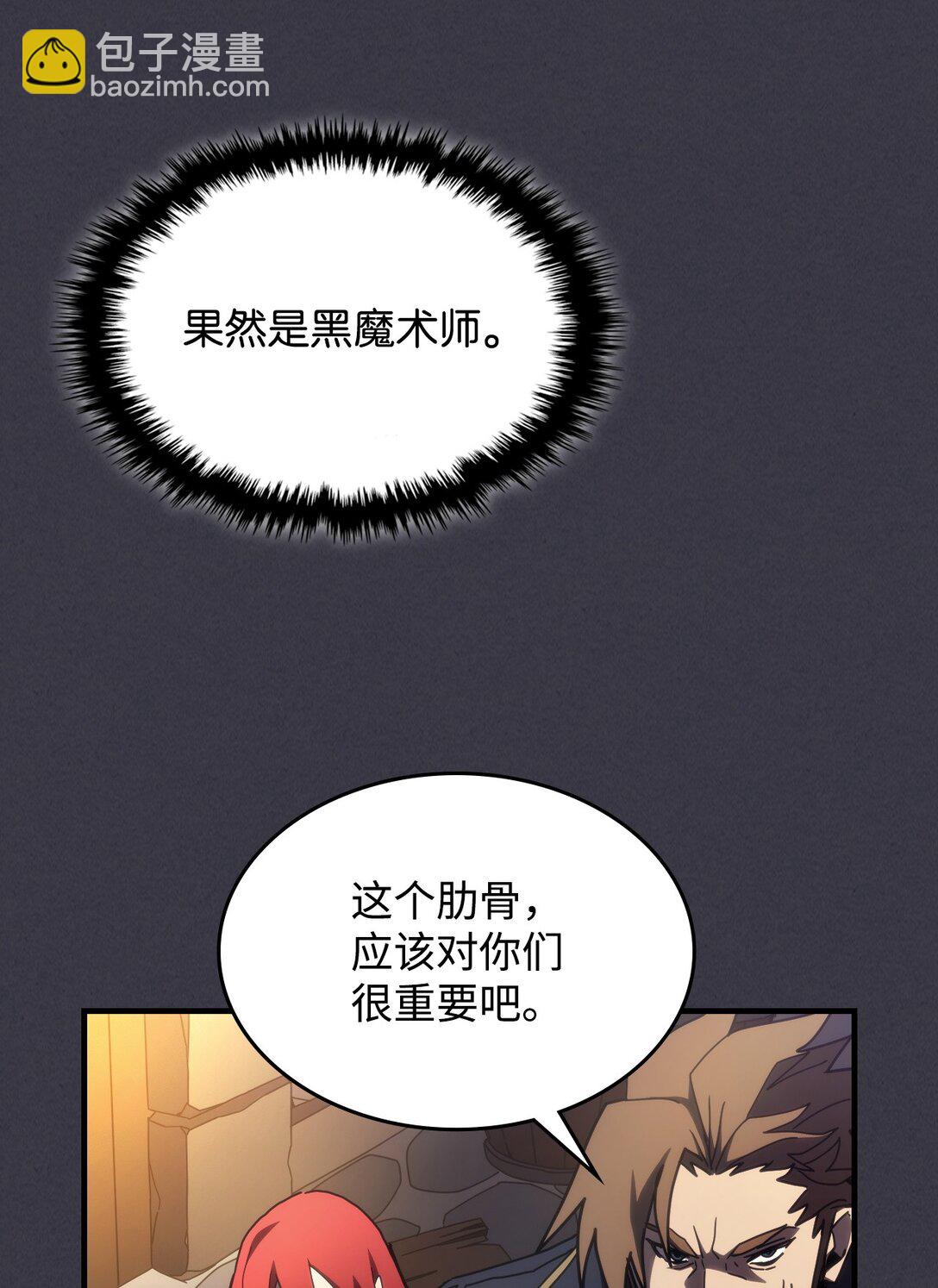 24 监视者(1/2)-第24话