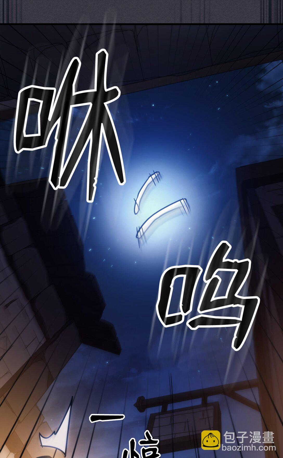 24 监视者(1/2)-第24话