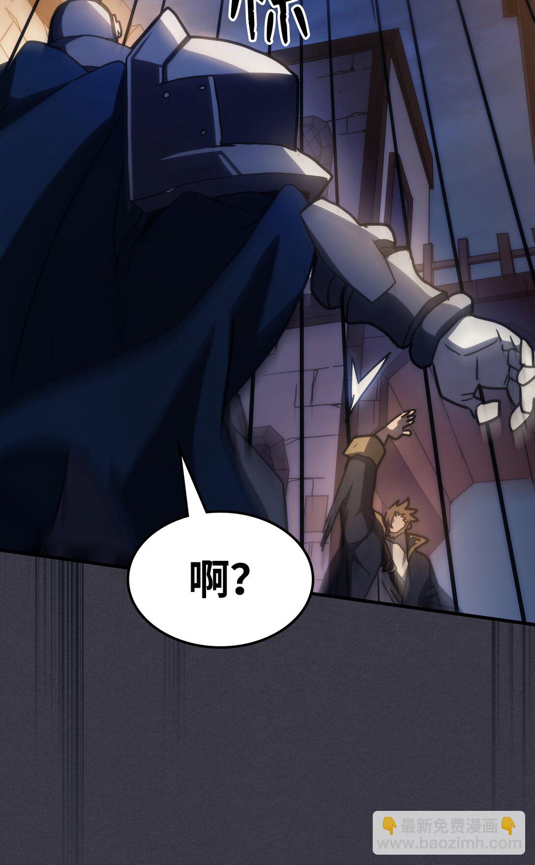 24 监视者(1/2)-第24话