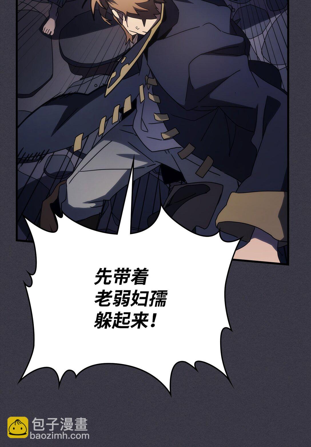 24 监视者(1/2)-第24话