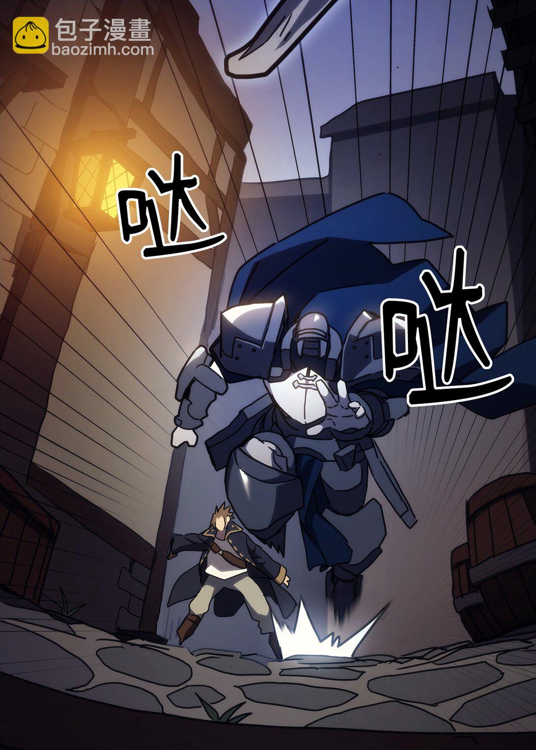 24 监视者(1/2)-第24话