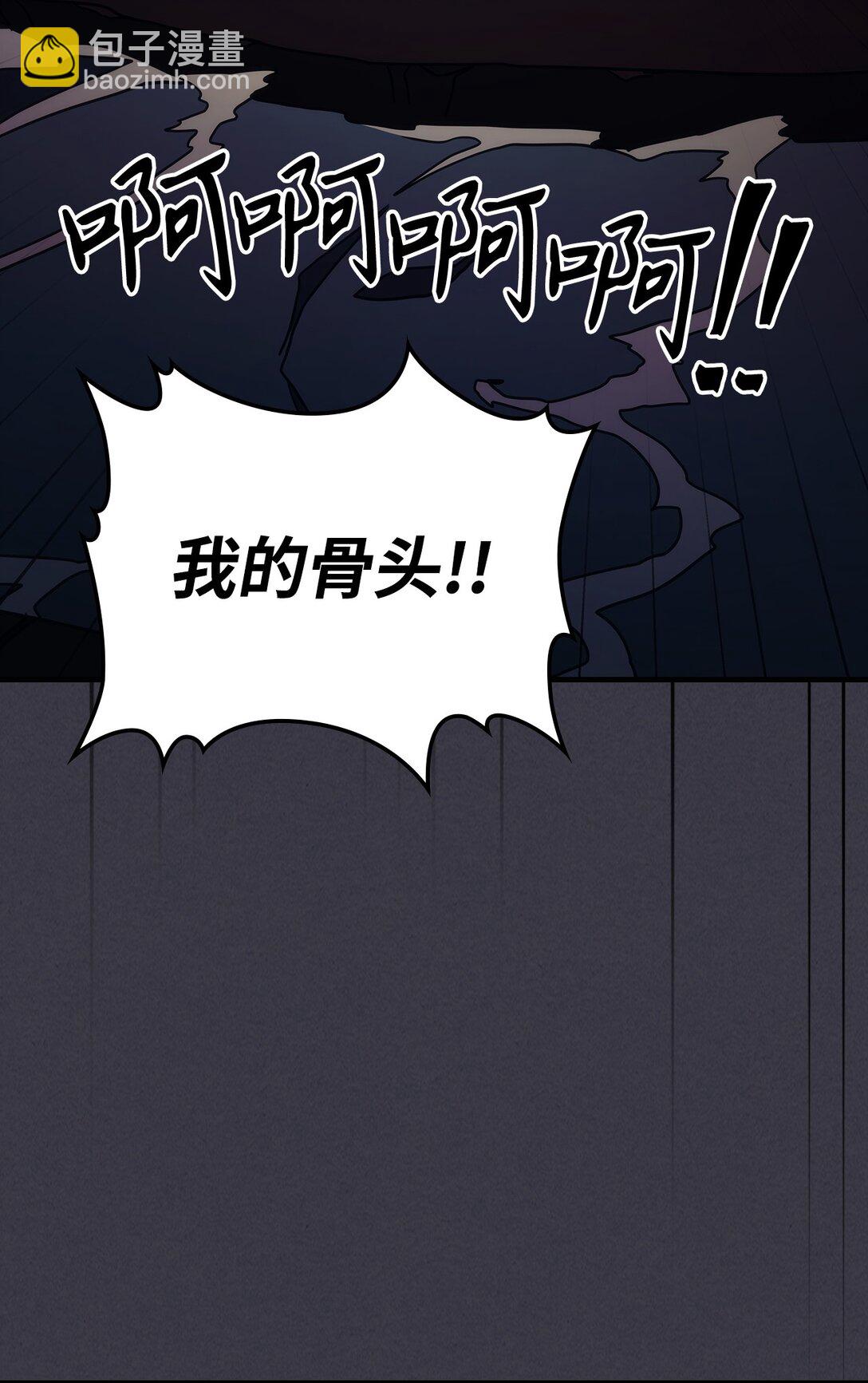 24 监视者(1/2)-第24话