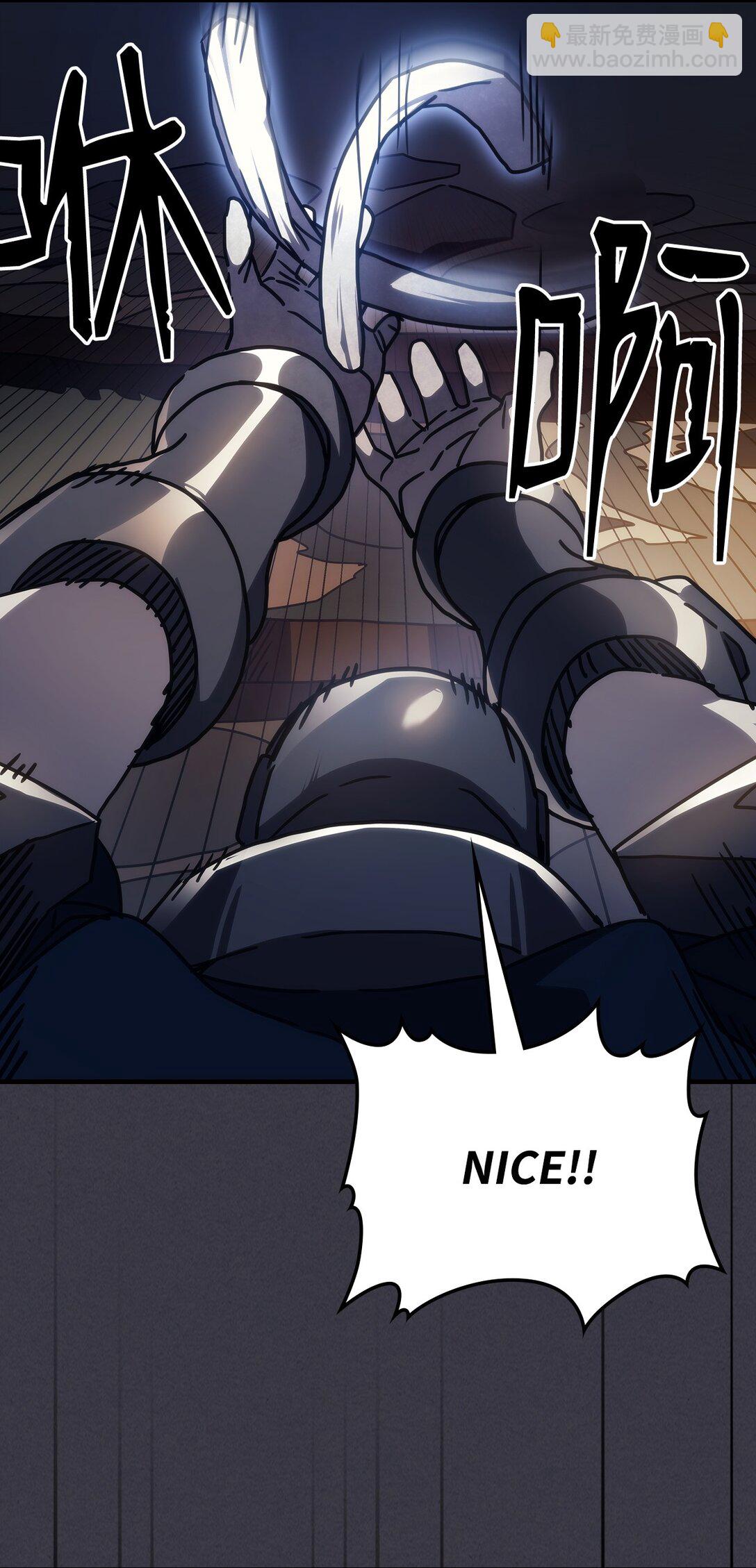 24 监视者(1/2)-第24话