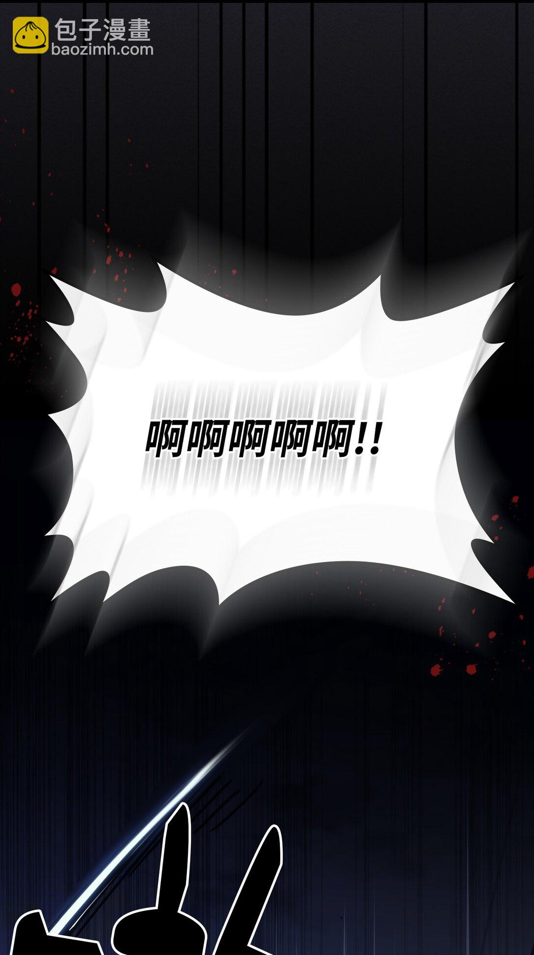 24 监视者(1/2)-第24话