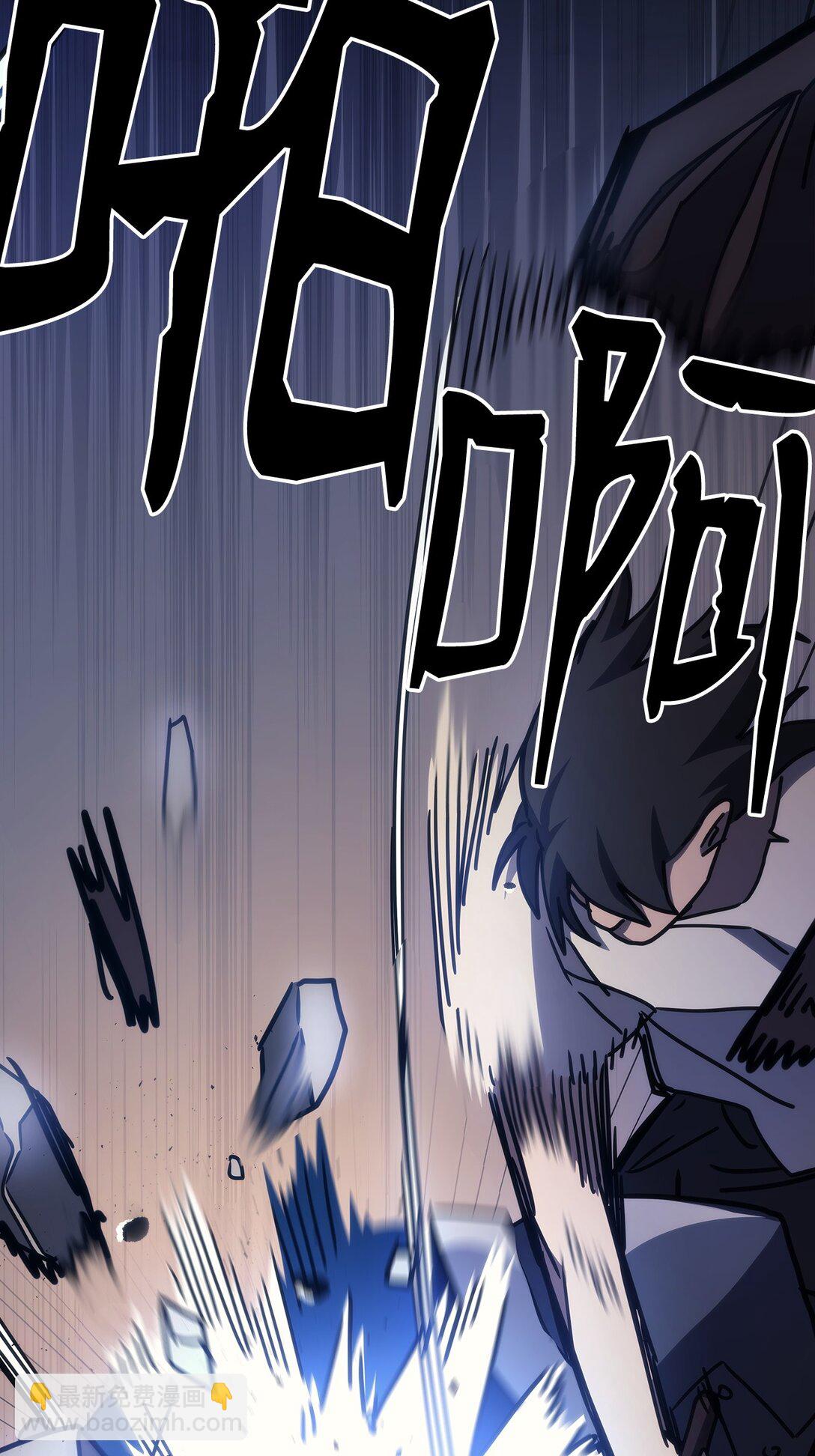 24 监视者(1/2)-第24话