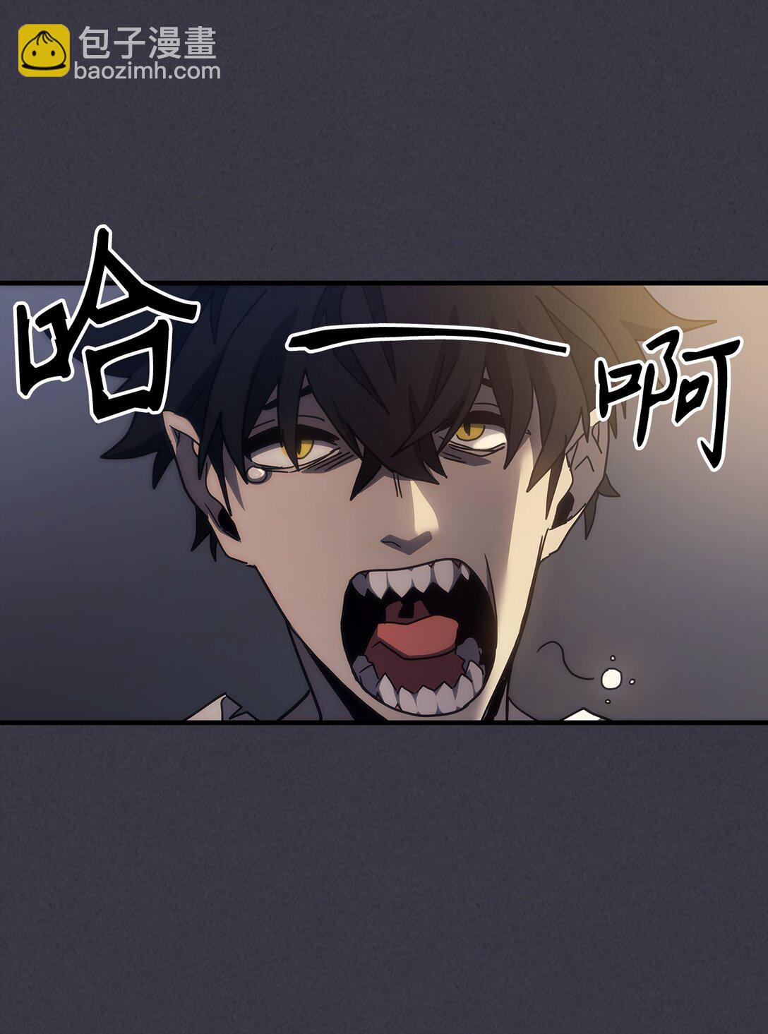 24 监视者(1/2)-第24话